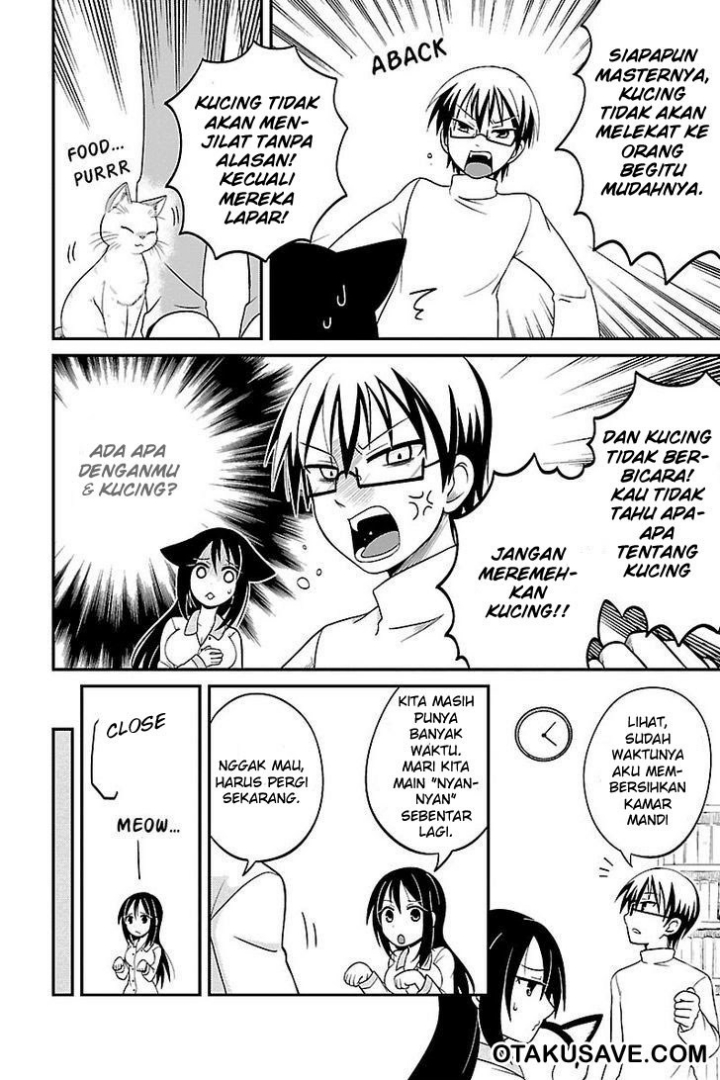 Kyoudai hodo Chikaku Tooimono wa Nai chapter 2