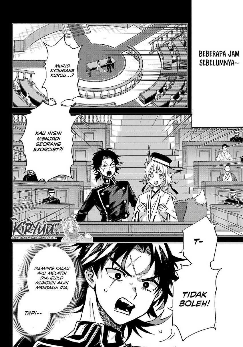 Kyouganeke no Hanayome chapter 11