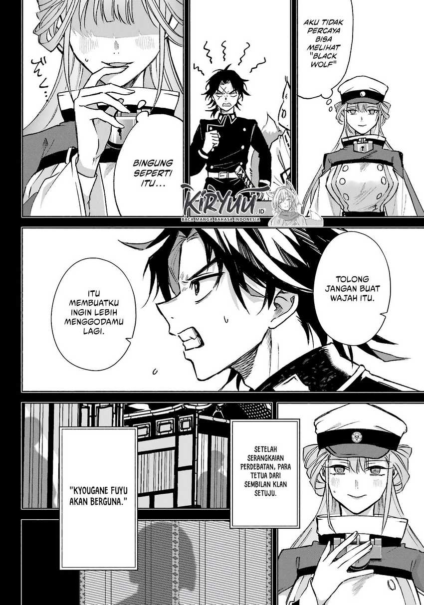 Kyouganeke no Hanayome chapter 11