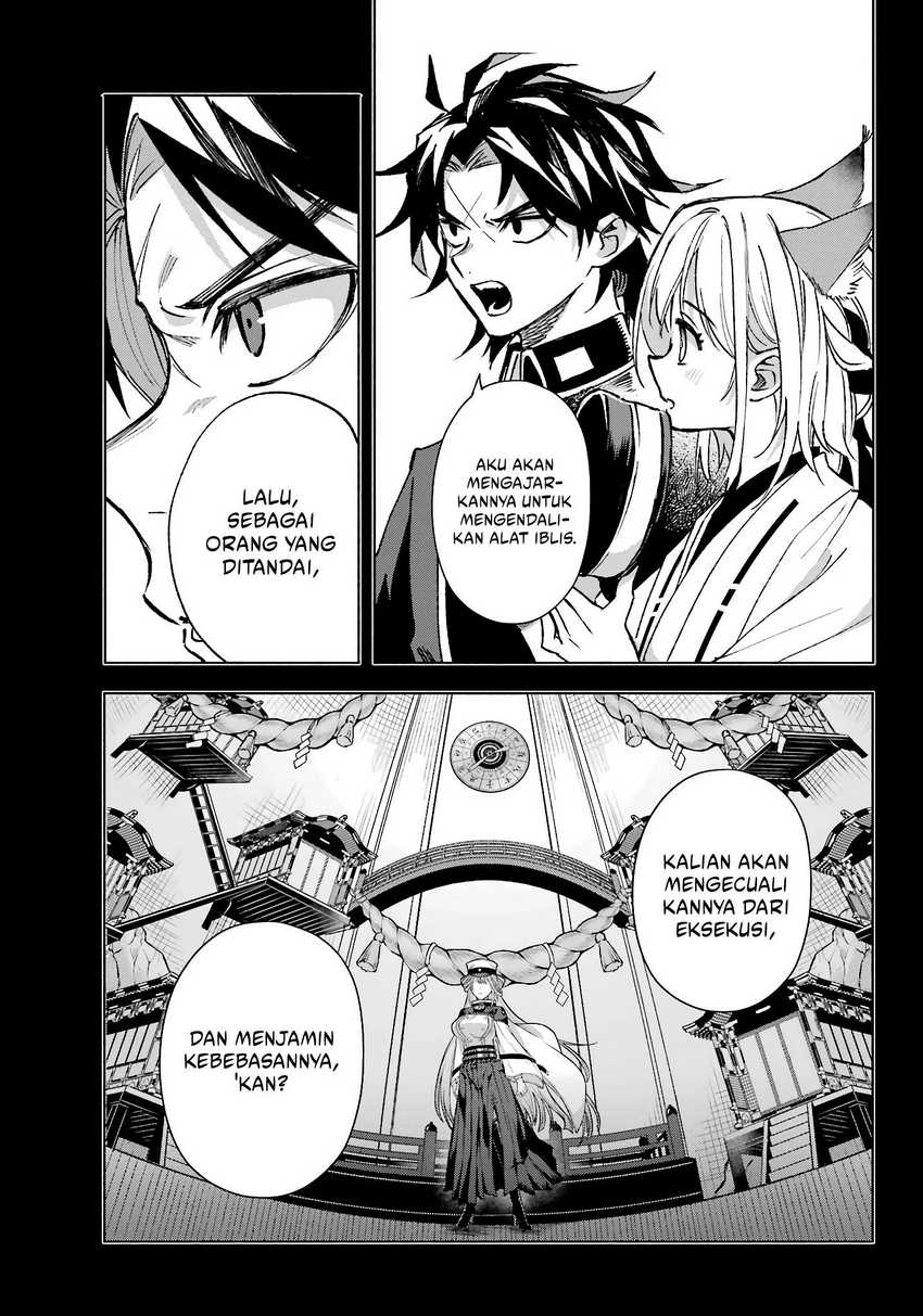 Kyouganeke no Hanayome chapter 11