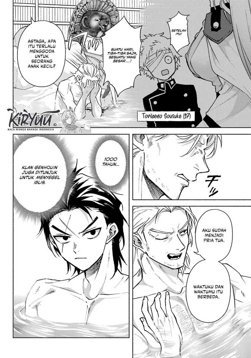 Kyouganeke no Hanayome chapter 11