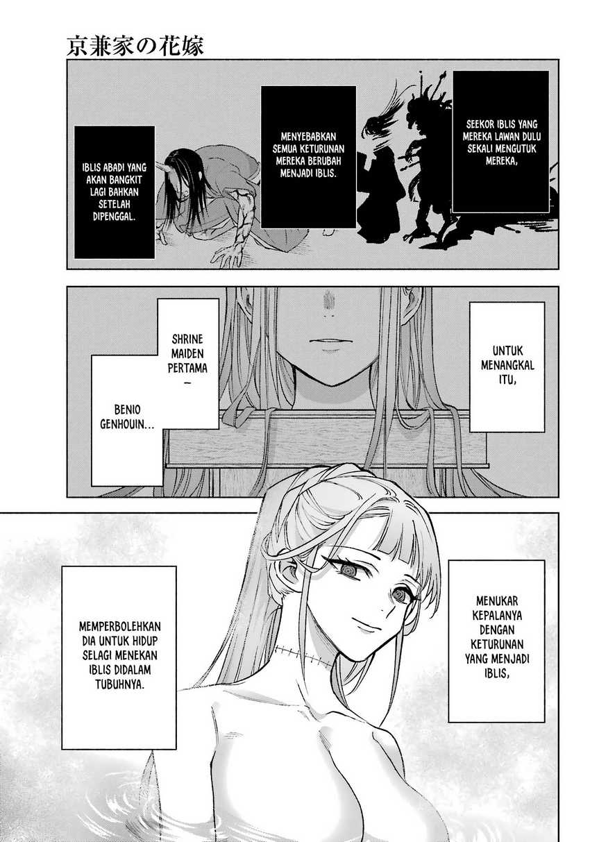 Kyouganeke no Hanayome chapter 11