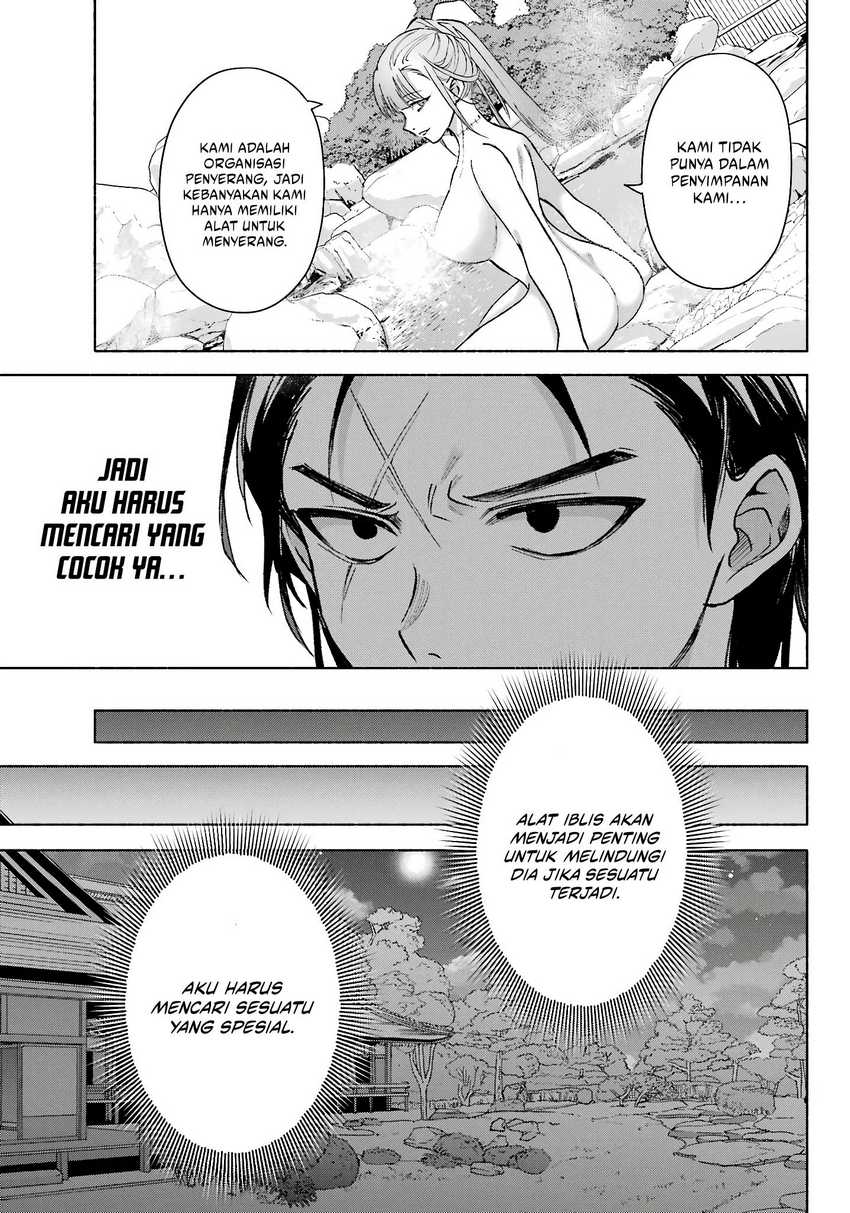 Kyouganeke no Hanayome chapter 11