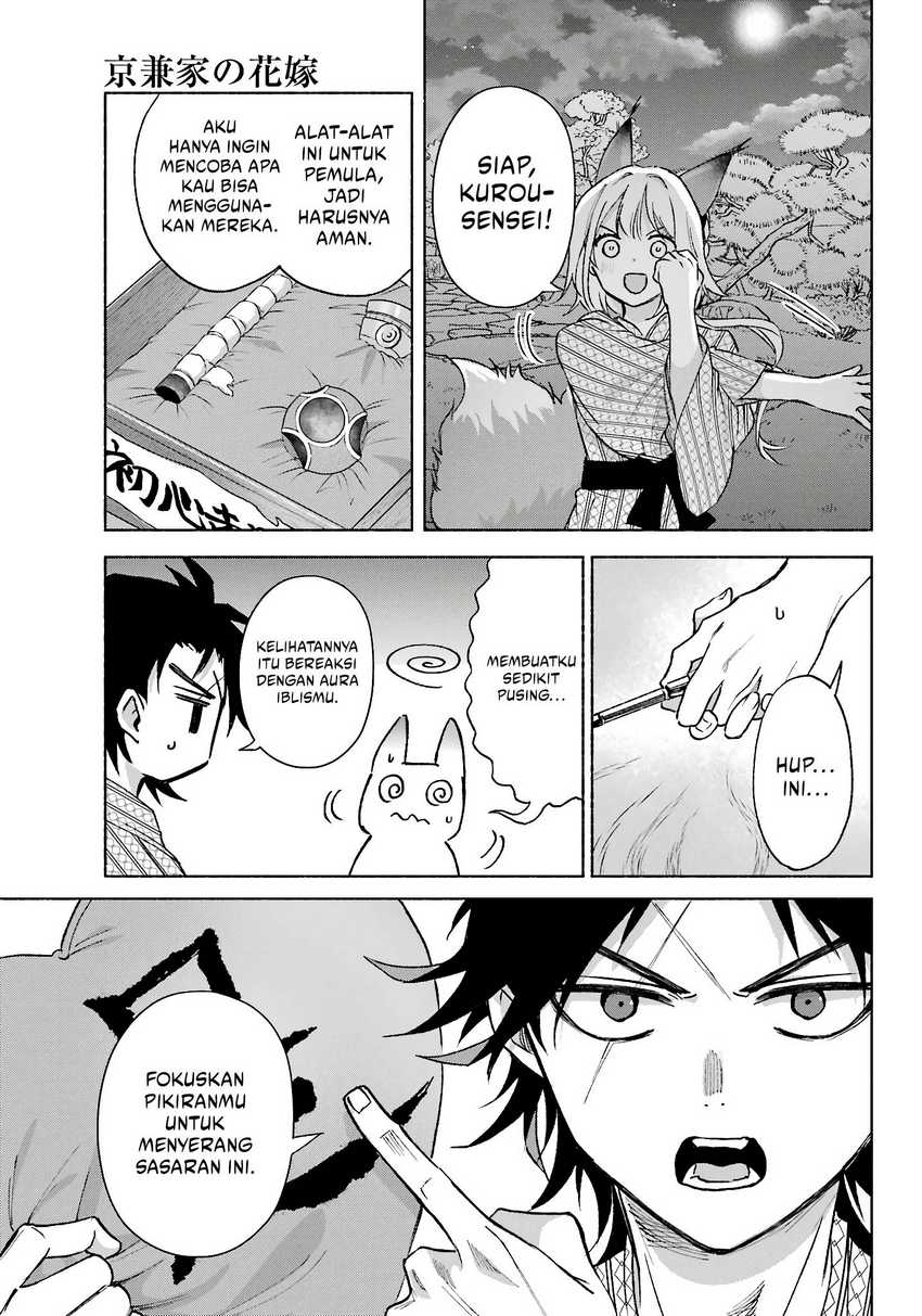 Kyouganeke no Hanayome chapter 11