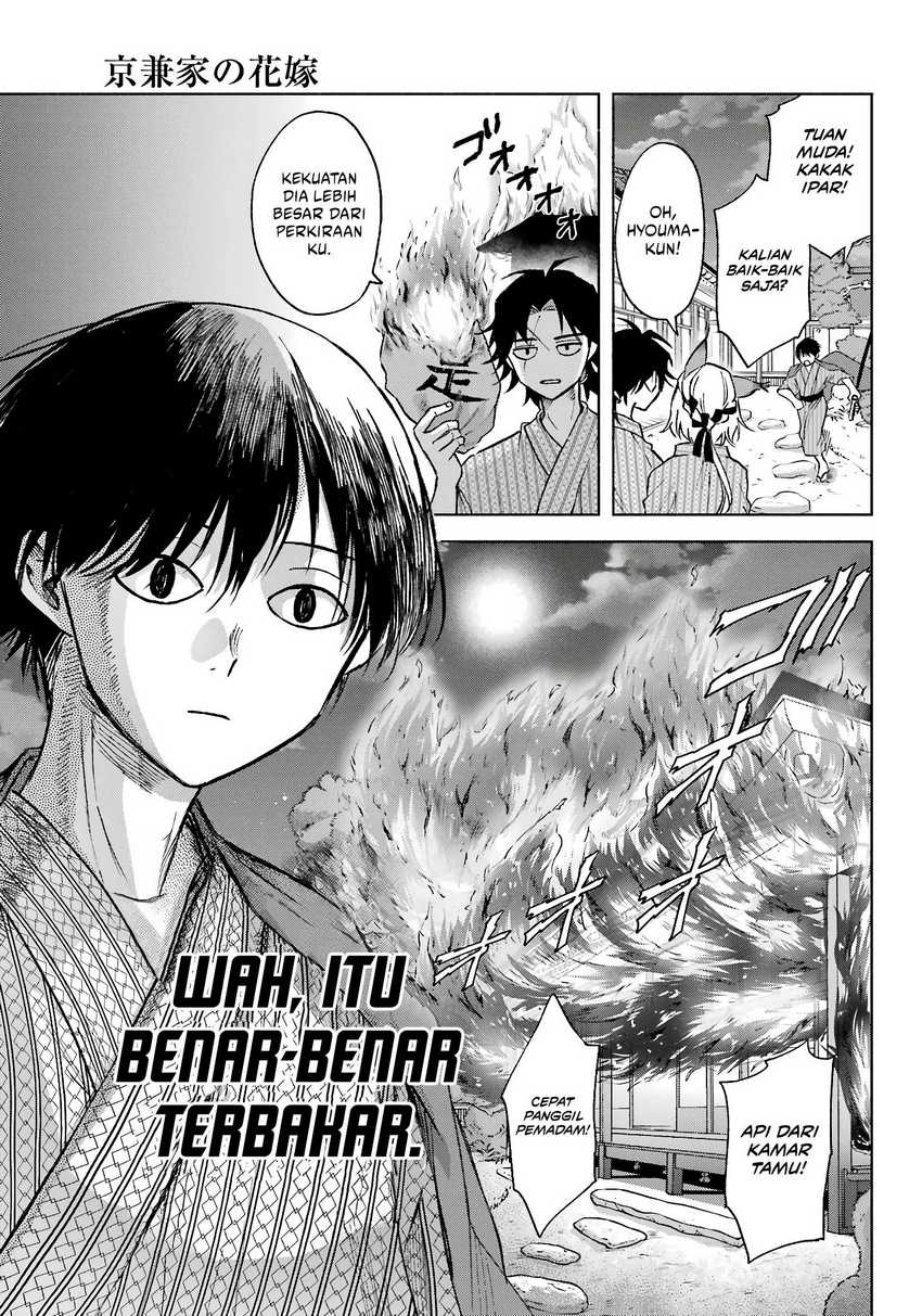 Kyouganeke no Hanayome chapter 11