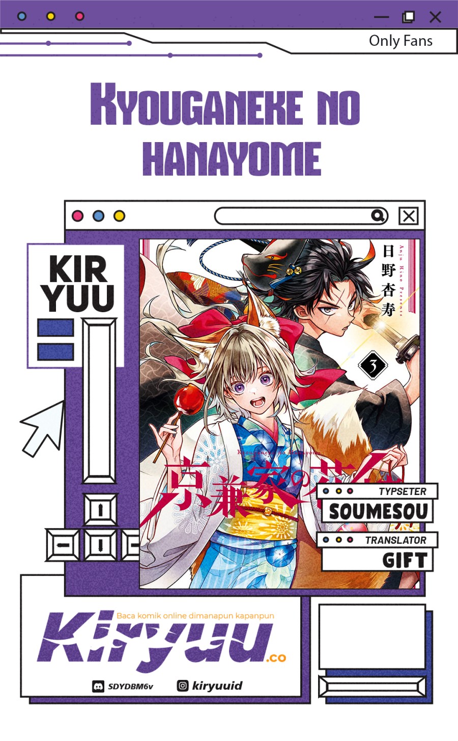 Kyouganeke no Hanayome chapter 14