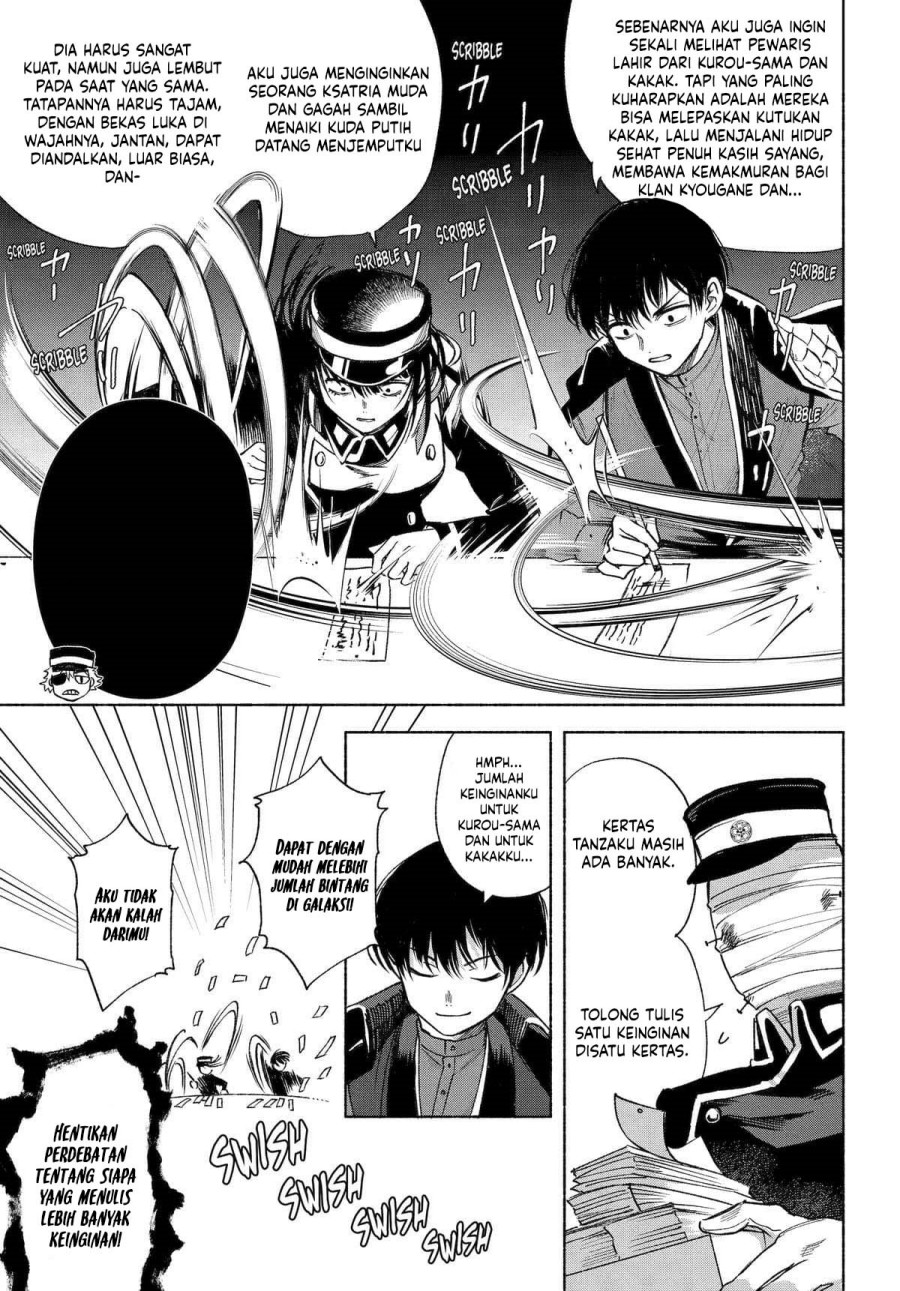 Kyouganeke no Hanayome Chapter 17 Bahasa Indonesia