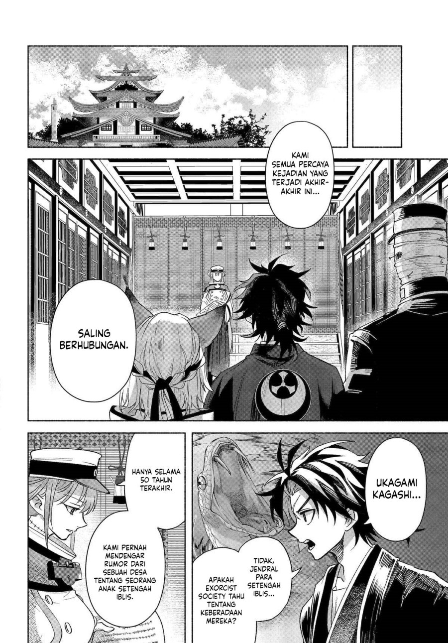 Kyouganeke no Hanayome Chapter 17 Bahasa Indonesia