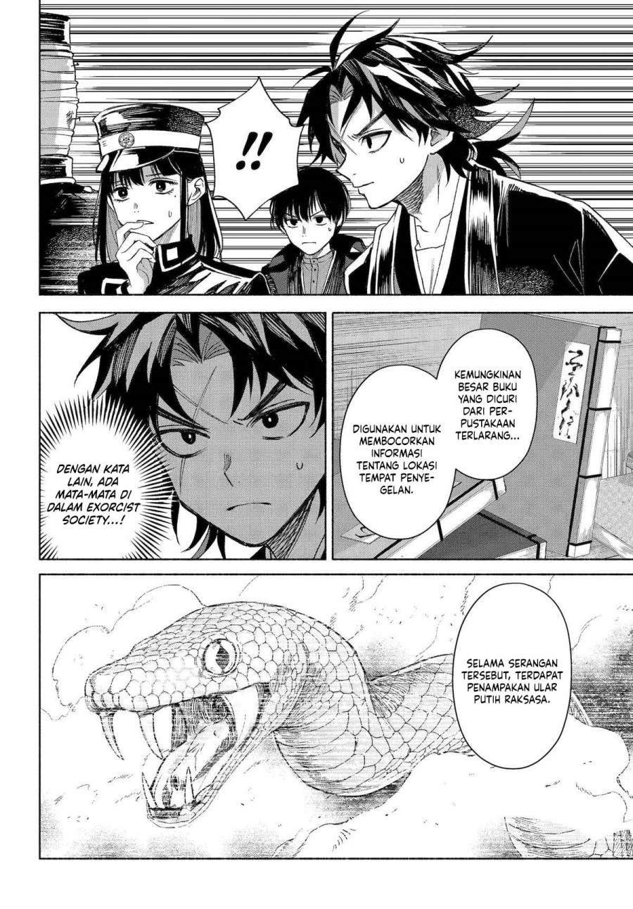 Kyouganeke no Hanayome Chapter 17 Bahasa Indonesia