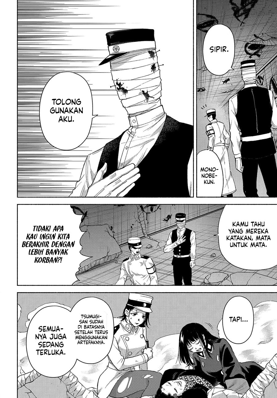 Kyouganeke no Hanayome Chapter 20 Bahasa Indonesia