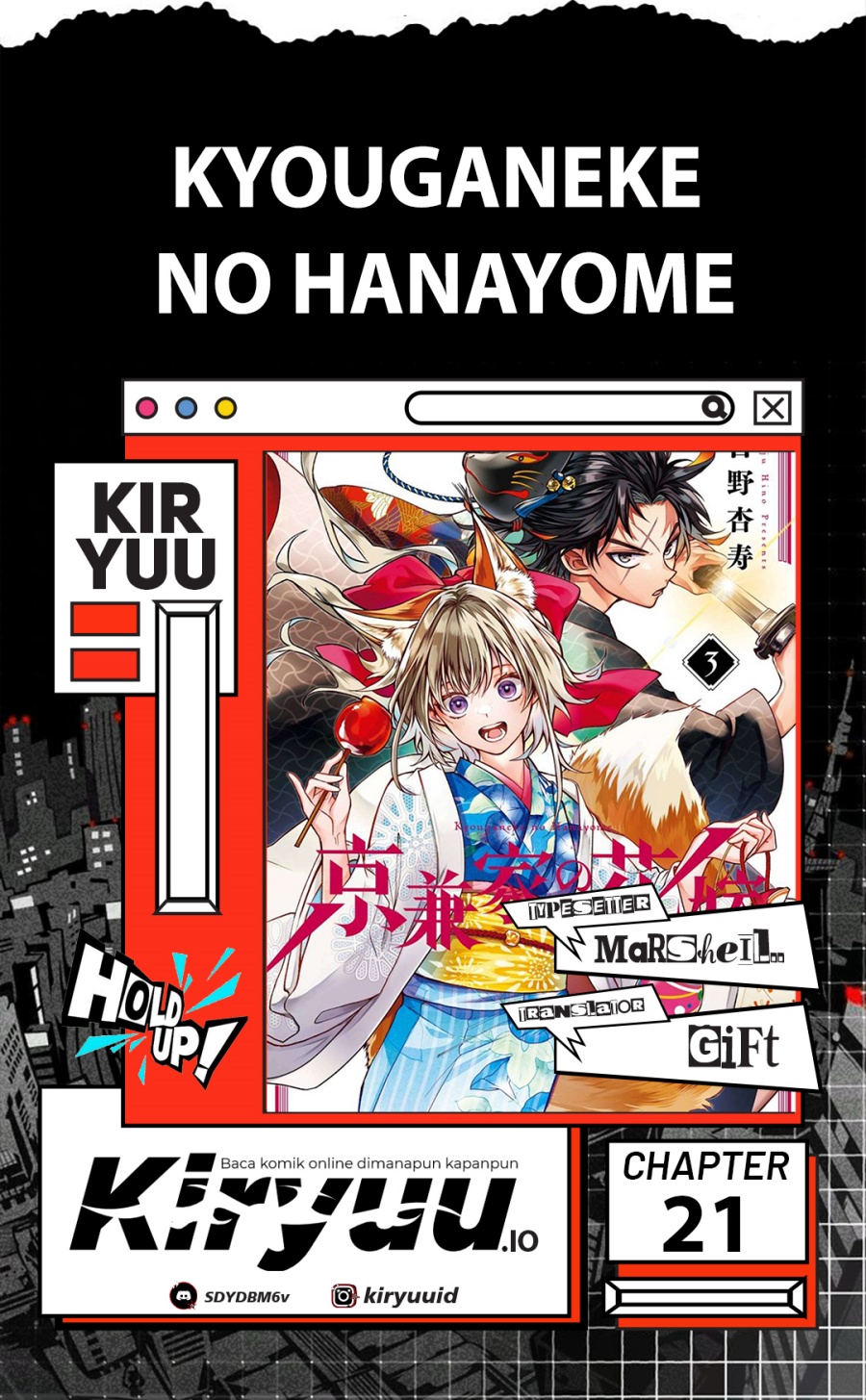 Kyouganeke no Hanayome chapter 21