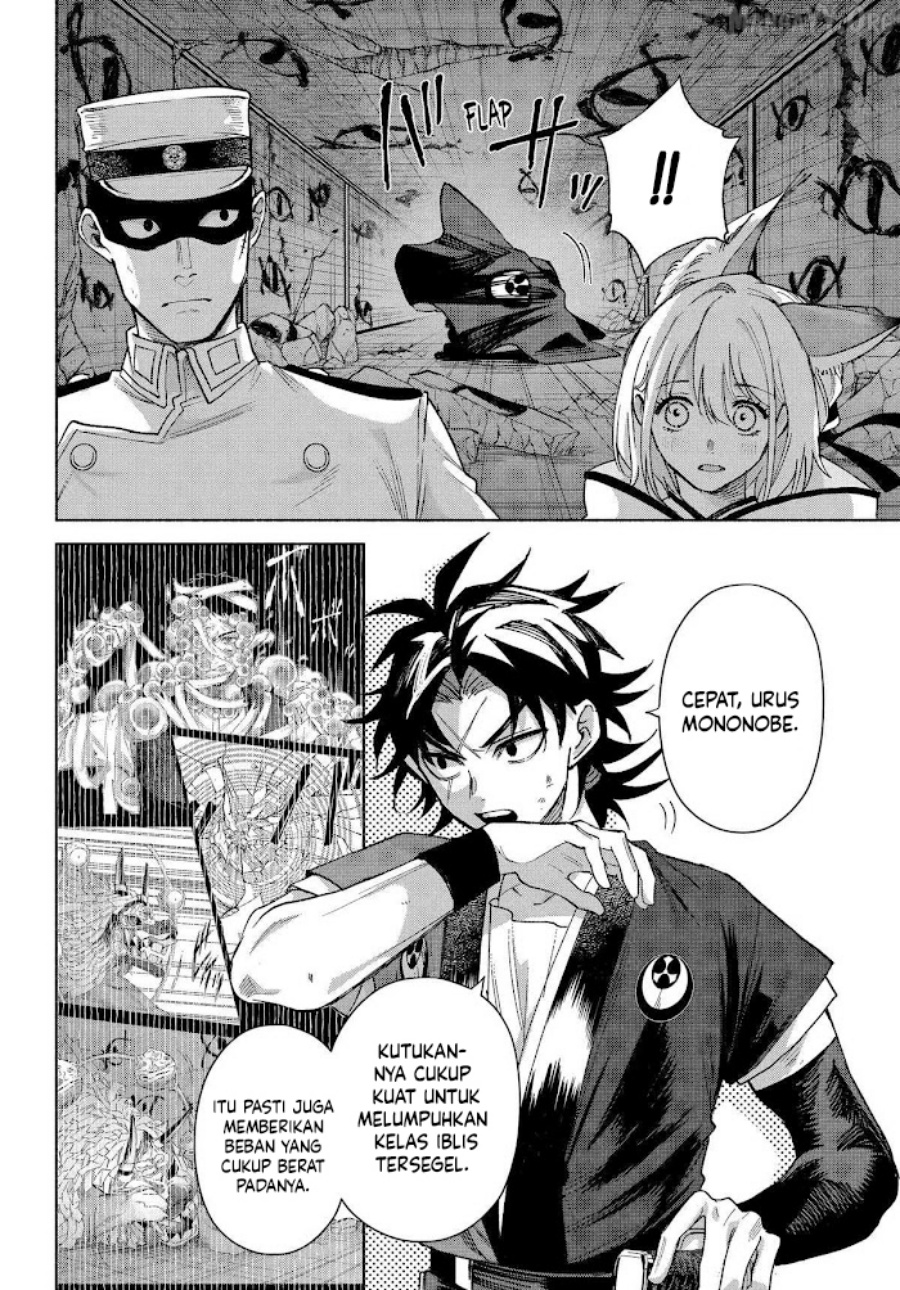 Kyouganeke no Hanayome chapter 21