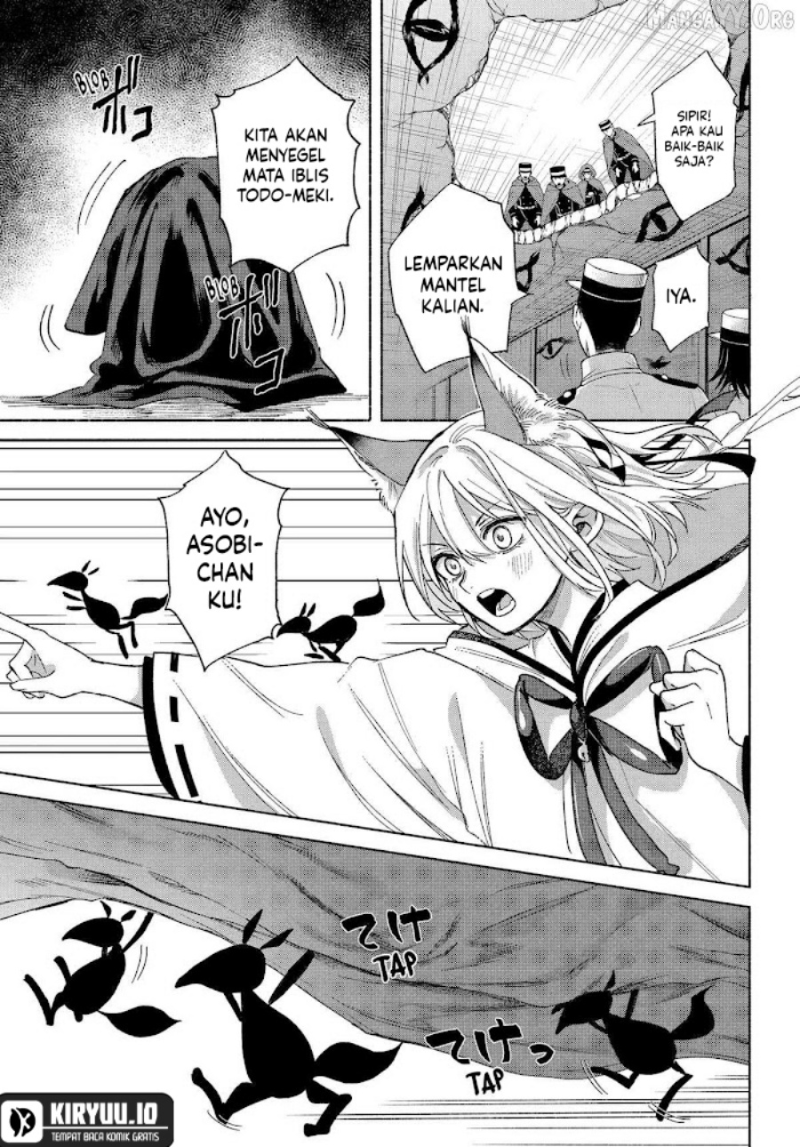 Kyouganeke no Hanayome chapter 21