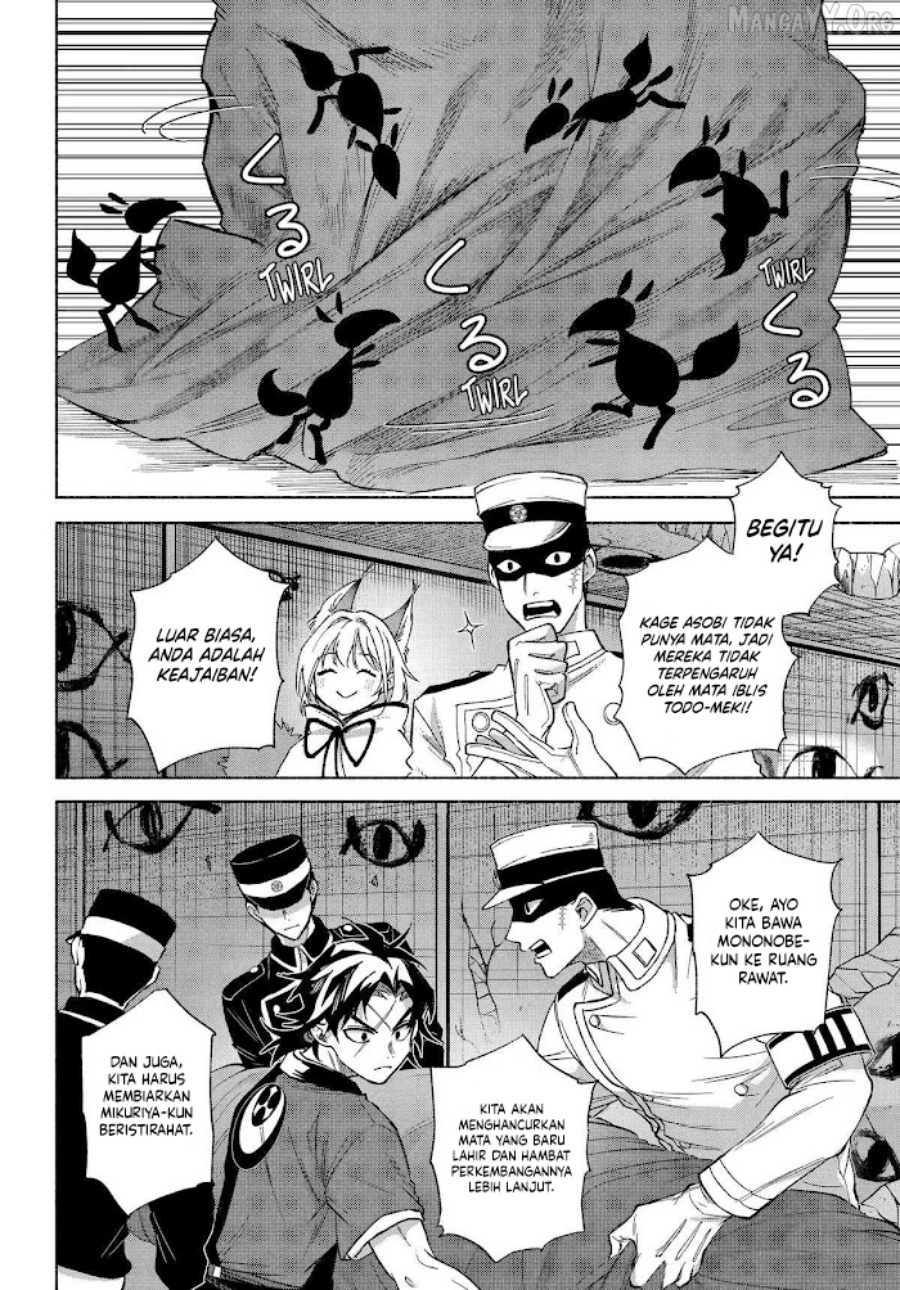 Kyouganeke no Hanayome chapter 21