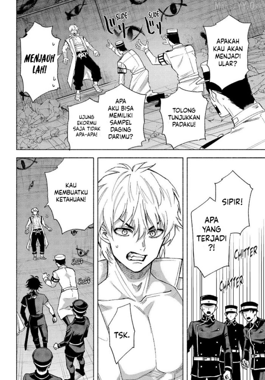 Kyouganeke no Hanayome chapter 21