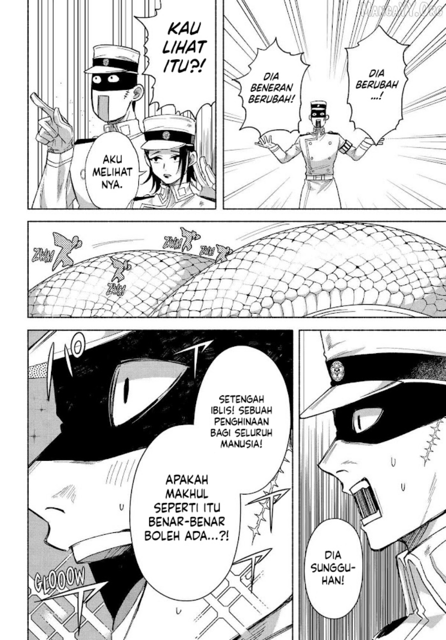 Kyouganeke no Hanayome chapter 21