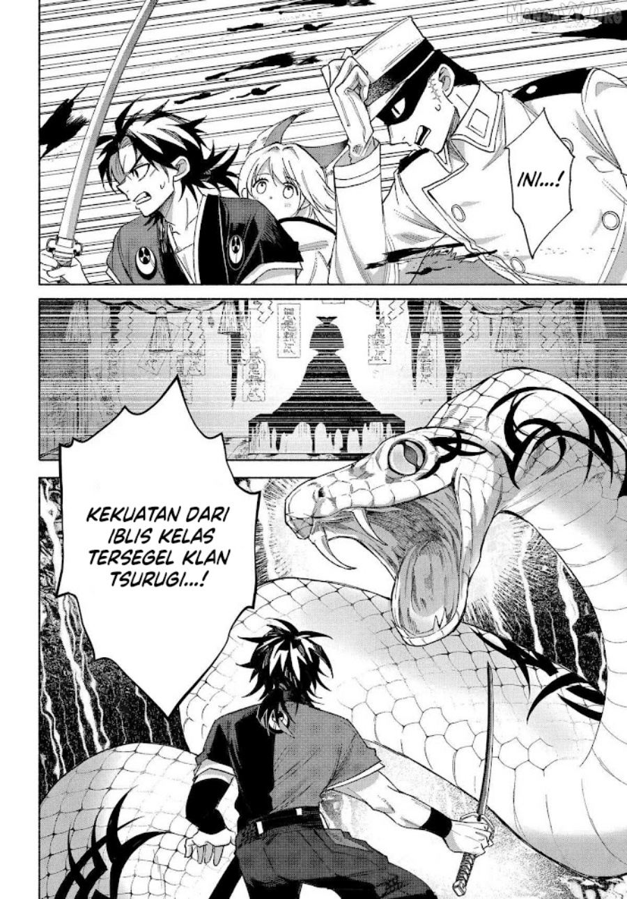 Kyouganeke no Hanayome chapter 21