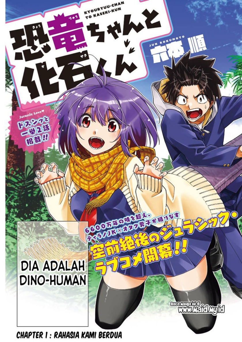 Kyouryu-chan to Kaseki-kun Chapter 01 Bahasa Indonesia