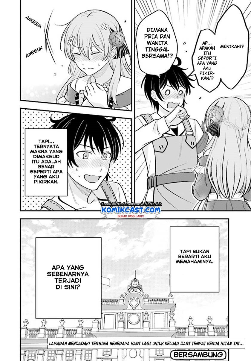 Dilarang COPAS - situs resmi www.mangacanblog.com - Komik kyutei kajishi no shiawase na nichijou 001.2 - chapter 1.2 2.2 Indonesia kyutei kajishi no shiawase na nichijou 001.2 - chapter 1.2 Terbaru 19|Baca Manga Komik Indonesia|Mangacan