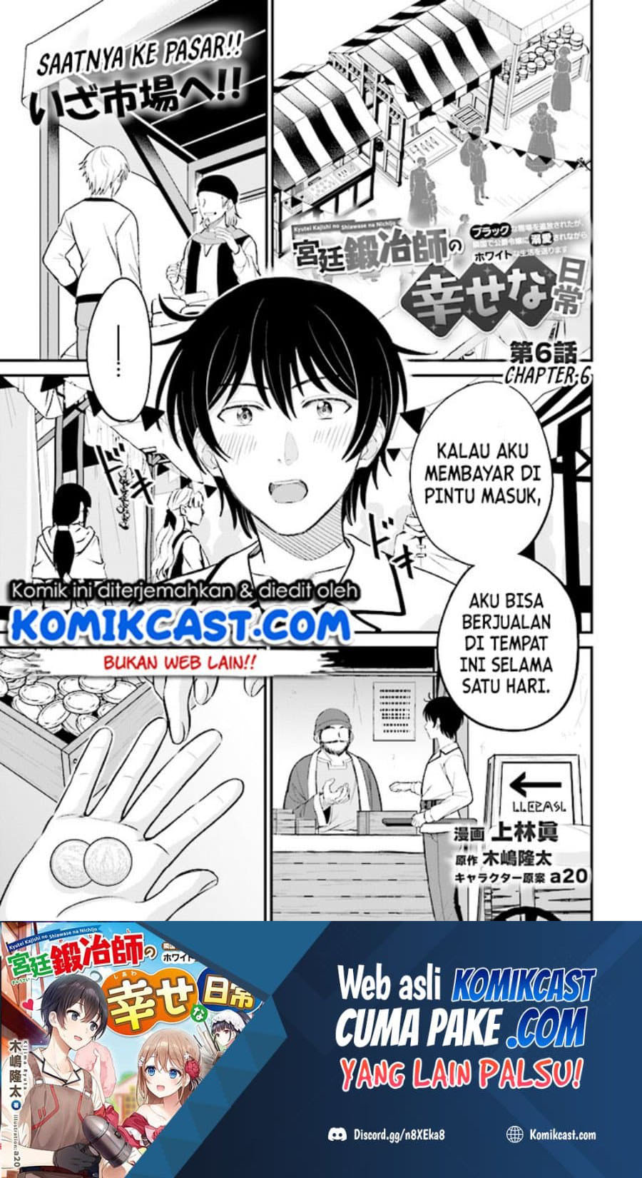 Dilarang COPAS - situs resmi www.mangacanblog.com - Komik kyutei kajishi no shiawase na nichijou 006 - chapter 6 7 Indonesia kyutei kajishi no shiawase na nichijou 006 - chapter 6 Terbaru 1|Baca Manga Komik Indonesia|Mangacan