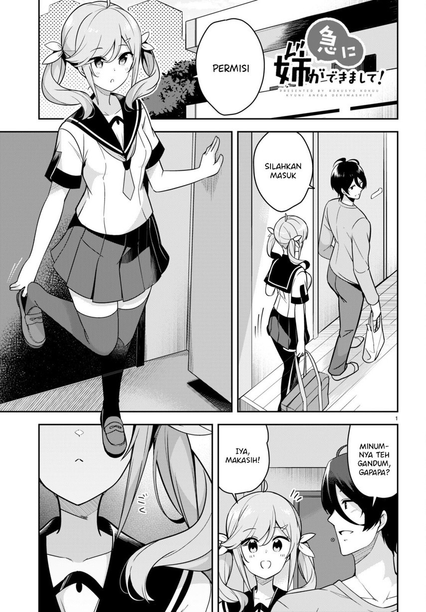 Kyuu ni Ane ga Dekimashite! chapter 11