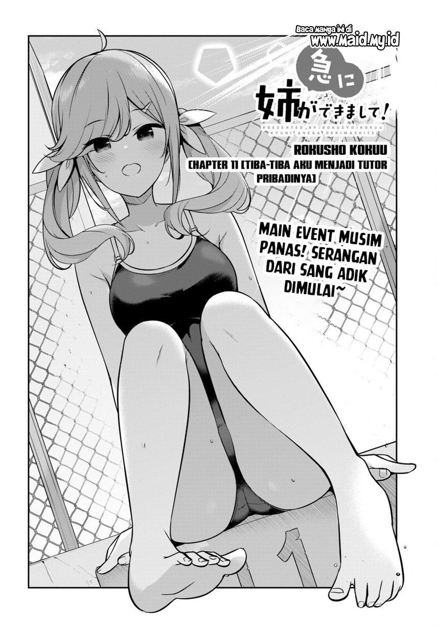 Kyuu ni Ane ga Dekimashite! chapter 11