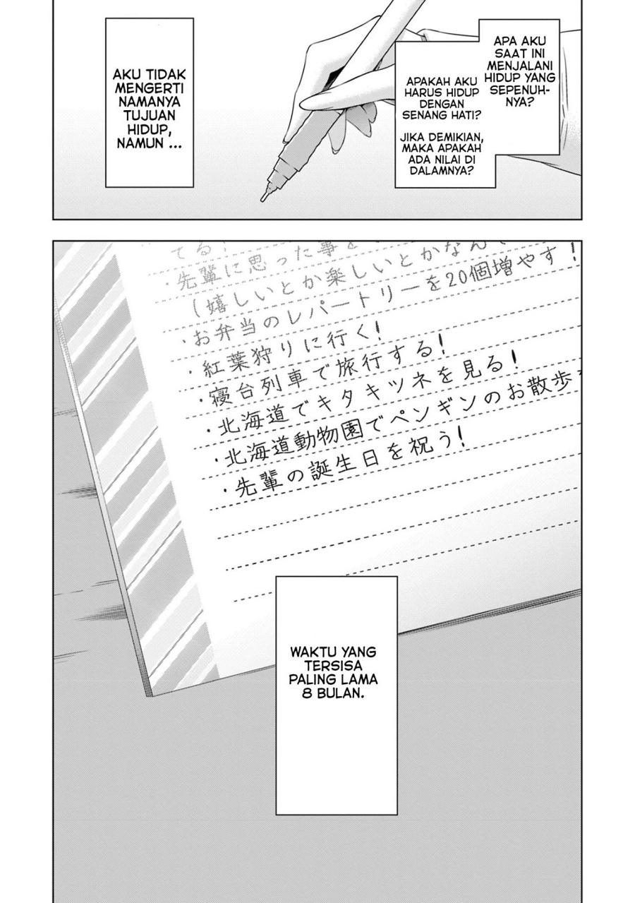 Kyuuketsuki-chan x Kouhai-chan Chapter 16 Bahasa Indonesia