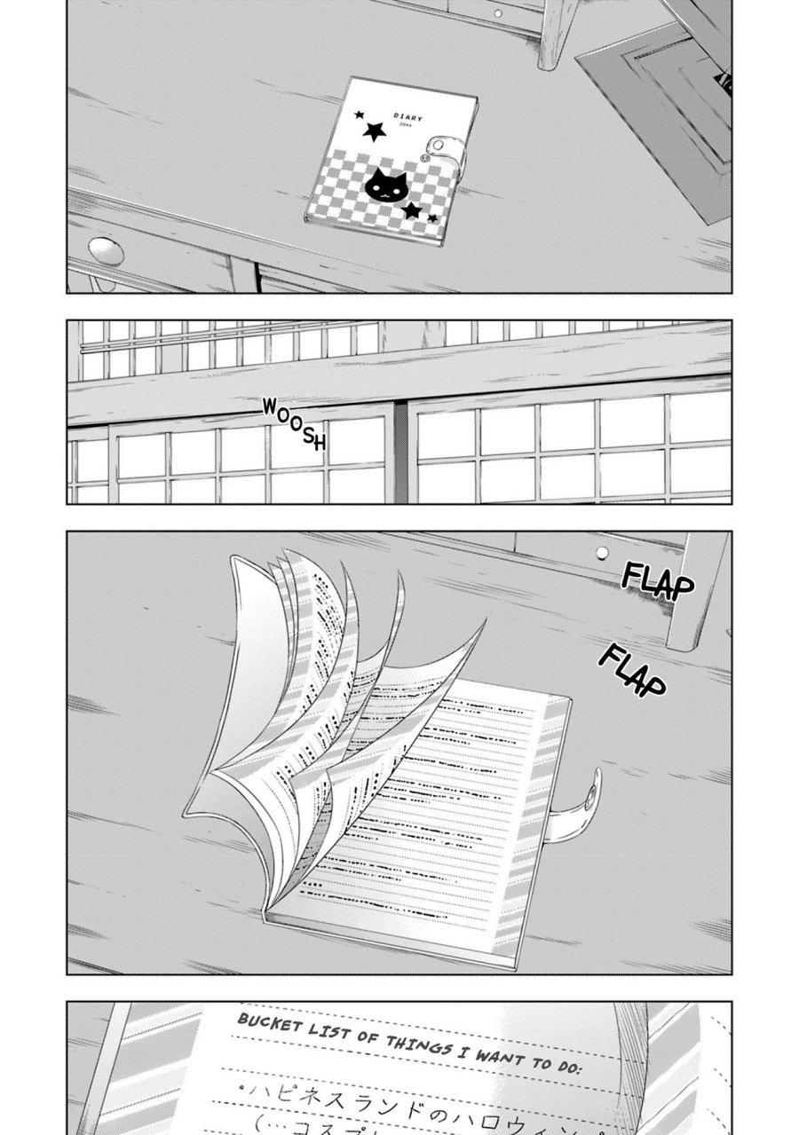 Kyuuketsuki-chan x Kouhai-chan Chapter 16 Bahasa Indonesia