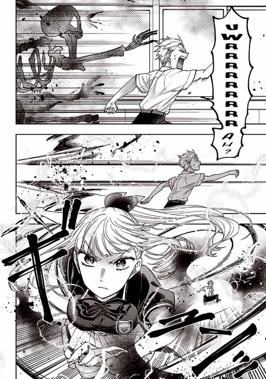 Kyuuseishu <MESHIA> ~Isekai wo Sukutta Moto Yuusha ga Mamono no Afureru Genjitsu Sekai wo Musou suru~ chapter 6
