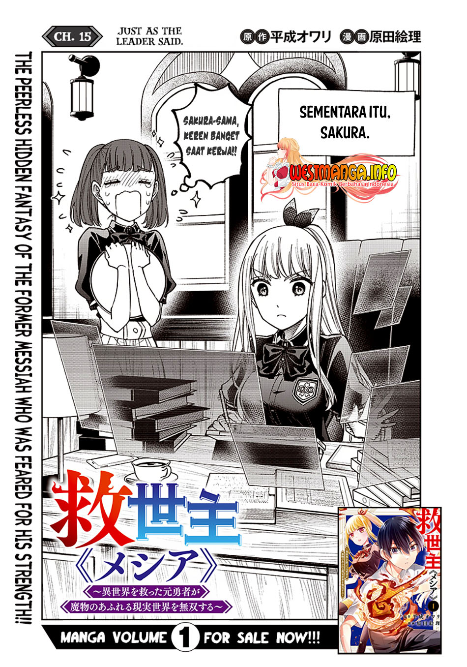 Kyuuseishu <MESHIA> ~Isekai wo Sukutta Moto Yuusha ga Mamono no Afureru Genjitsu Sekai wo Musou suru~ chapter 15