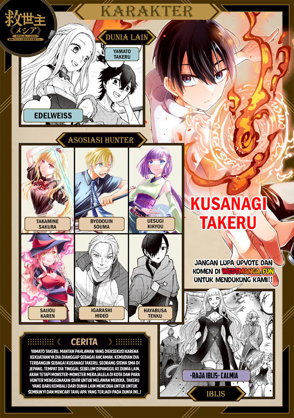 Kyuuseishu <MESHIA> ~Isekai wo Sukutta Moto Yuusha ga Mamono no Afureru Genjitsu Sekai wo Musou suru~ chapter 46