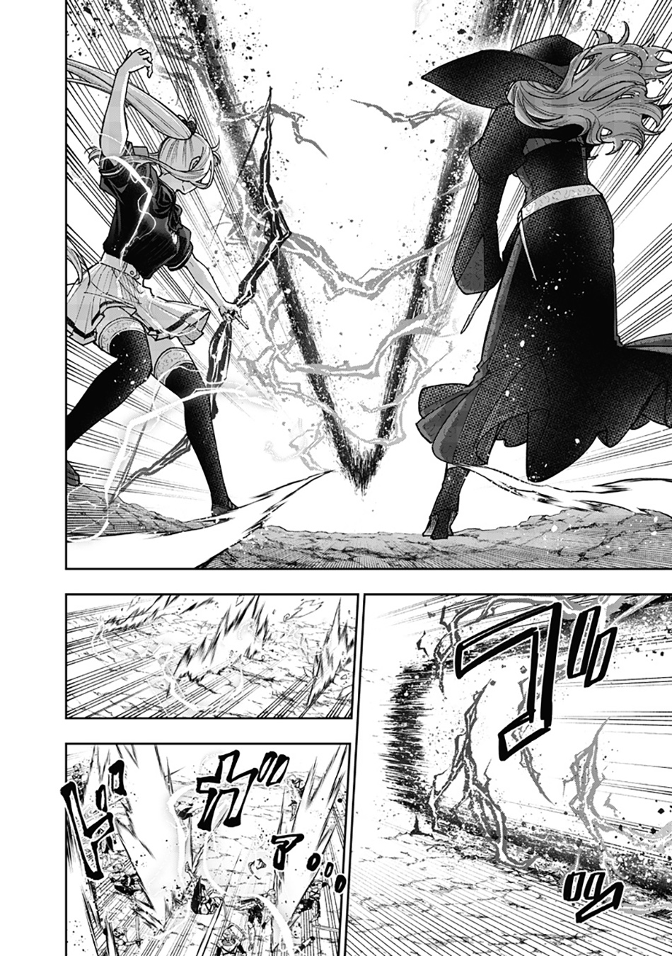 Kyuuseishu <MESHIA> ~Isekai wo Sukutta Moto Yuusha ga Mamono no Afureru Genjitsu Sekai wo Musou suru~ chapter 59