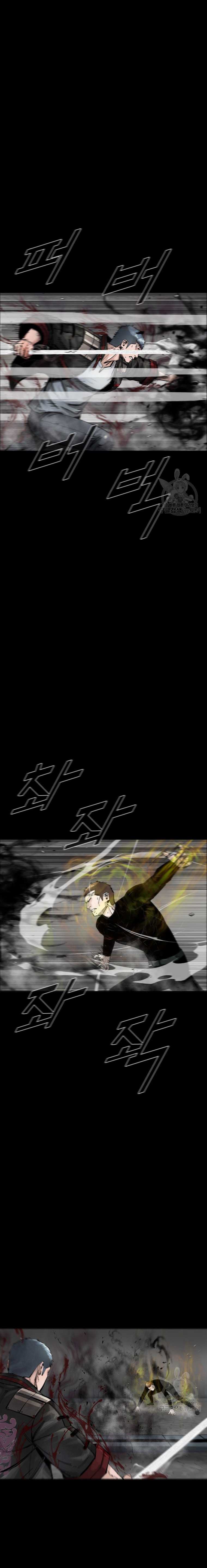 L.A.G Chapter 73 Bahasa Indonesia