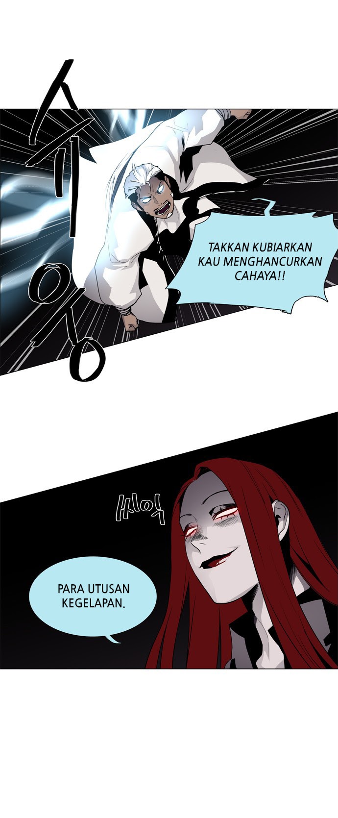 LESSA – Servant of Cosmos chapter 46