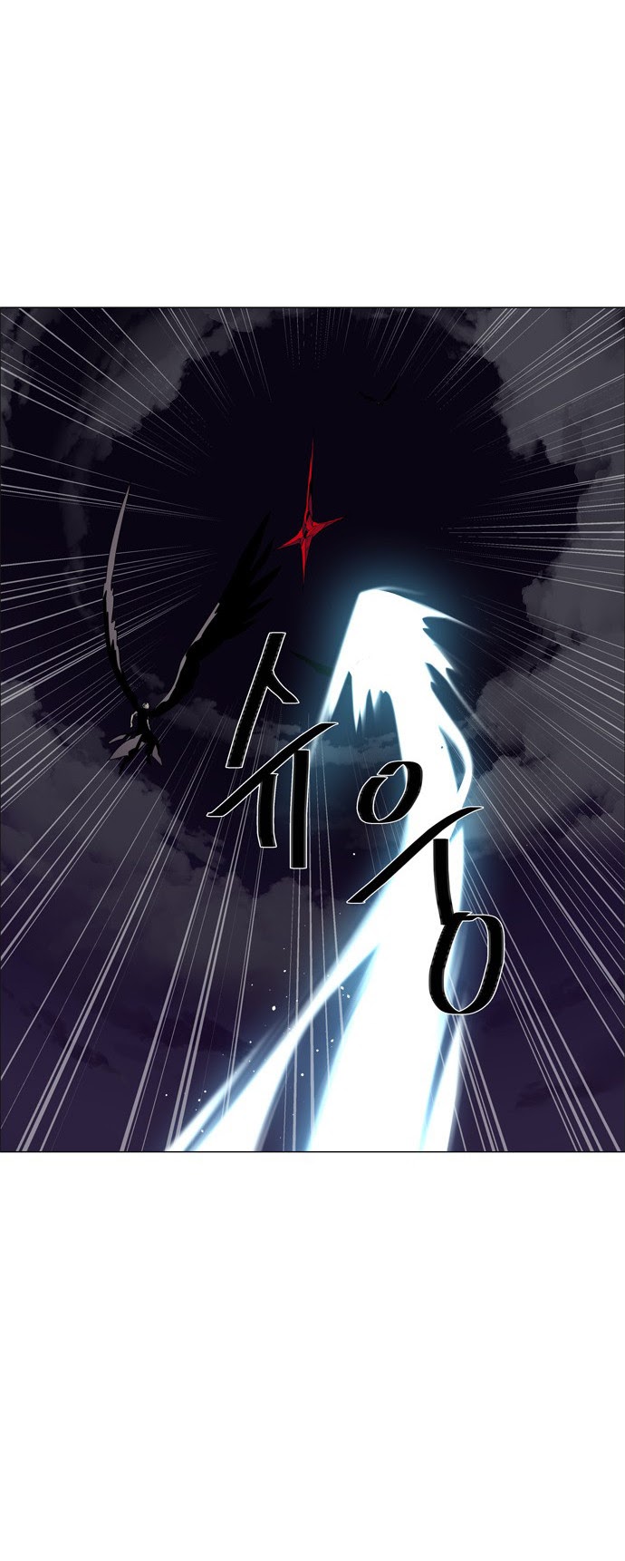 LESSA – Servant of Cosmos chapter 46