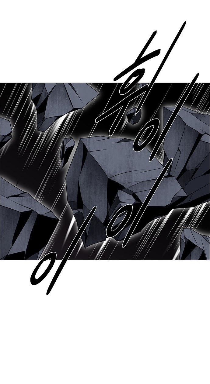 LESSA – Servant of Cosmos chapter 83