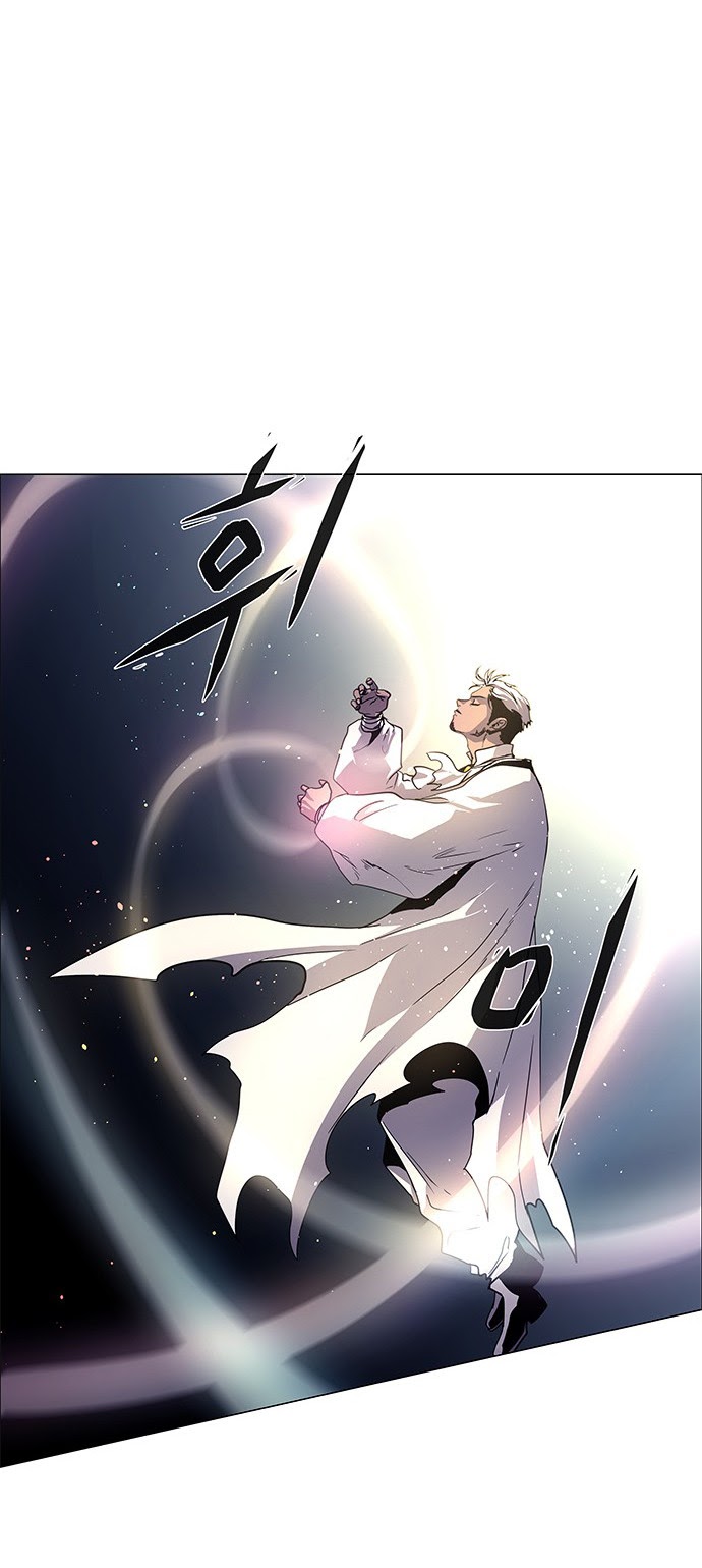 LESSA – Servant of Cosmos Chapter 92 Bahasa Indonesia