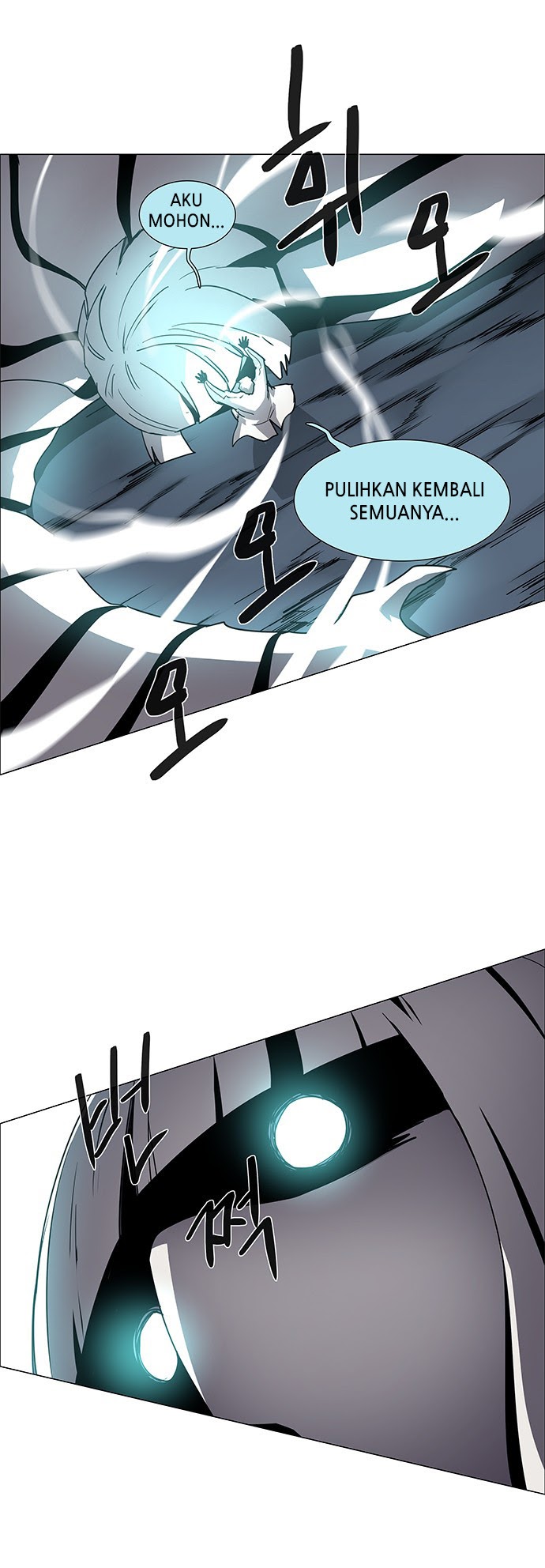LESSA – Servant of Cosmos chapter 97