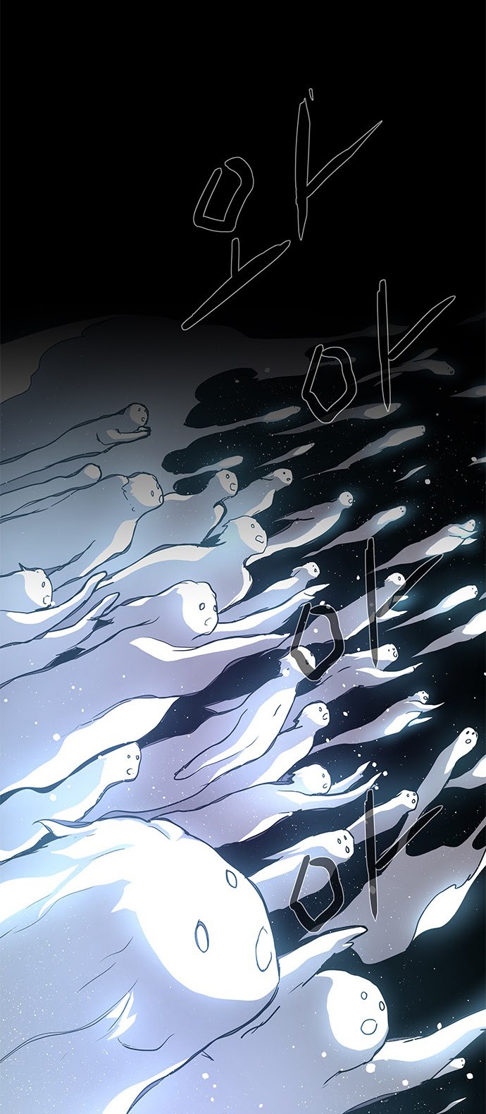LESSA – Servant of Cosmos chapter 97