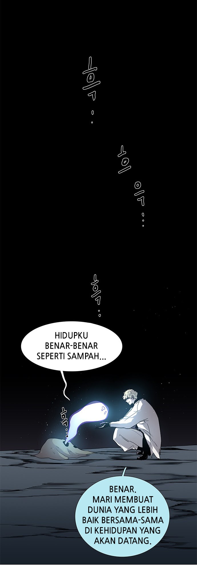 LESSA – Servant of Cosmos chapter 98