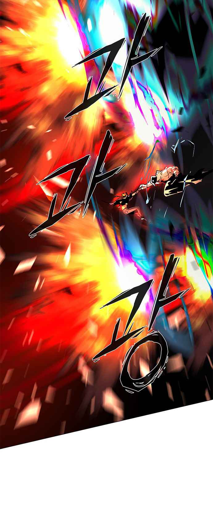 LESSA – Servant of Cosmos chapter 106