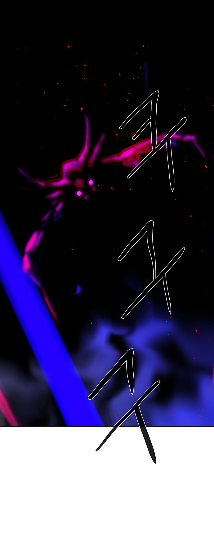 LESSA – Servant of Cosmos chapter 112