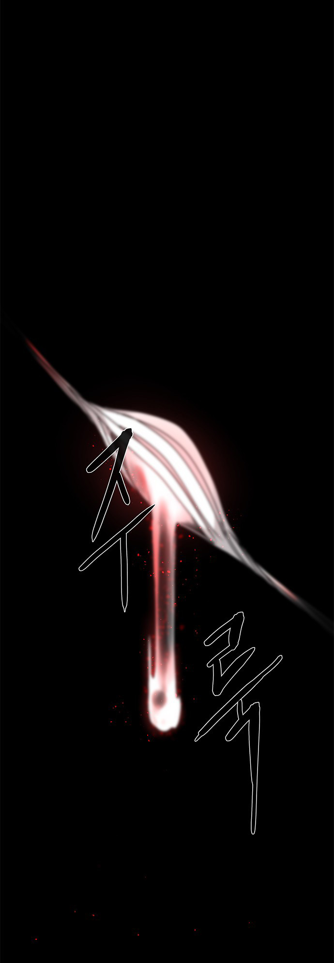 LESSA – Servant of Cosmos chapter 112