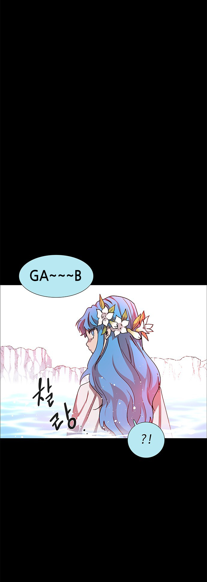 LESSA – Servant of Cosmos chapter 112