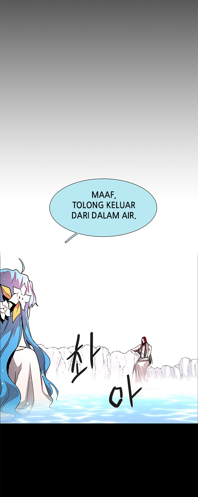 LESSA – Servant of Cosmos chapter 112