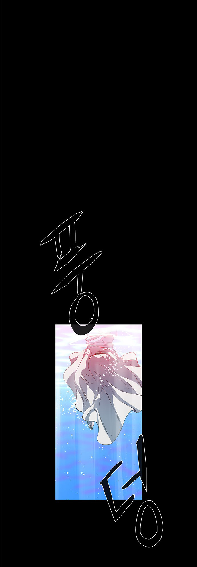 LESSA – Servant of Cosmos chapter 112