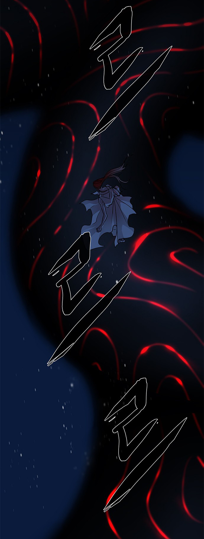 LESSA – Servant of Cosmos chapter 112