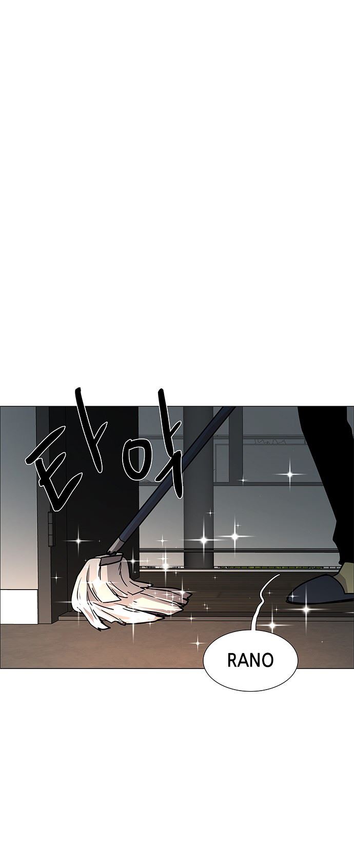 LESSA – Servant of Cosmos chapter 121