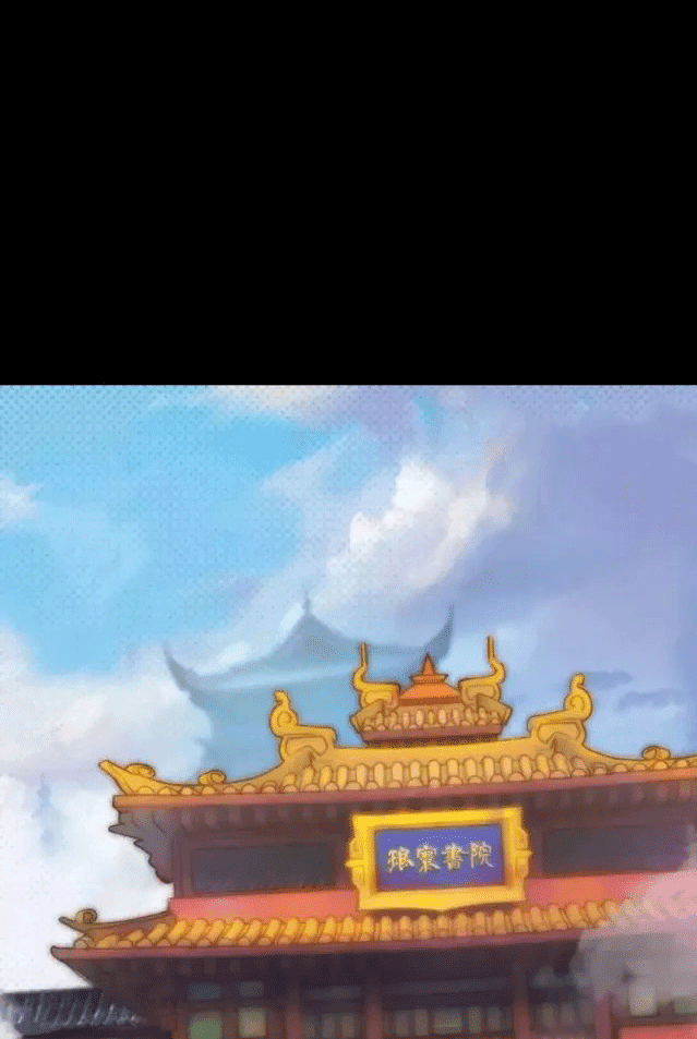 Lang Huan Library Chapter 01 Bahasa Indonesia