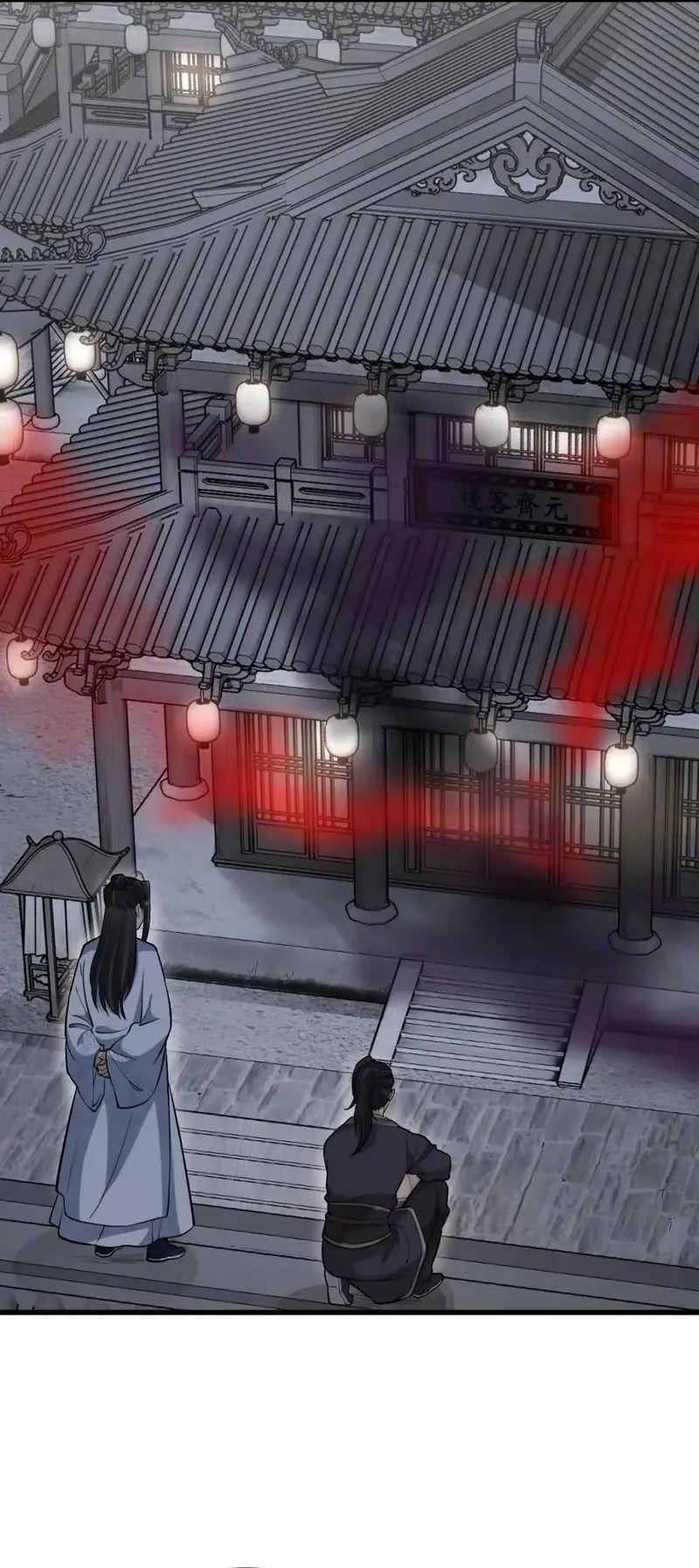 Lanke Special Destiny chapter 164